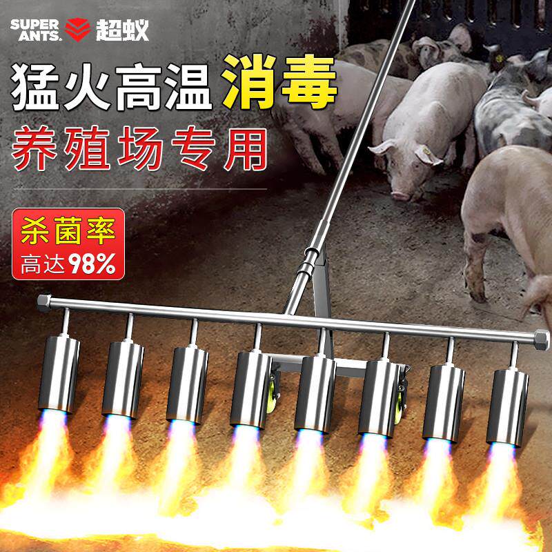液化气喷枪煤气罐火焰枪养殖场消毒喷火器除草机防水卷材烤枪高温