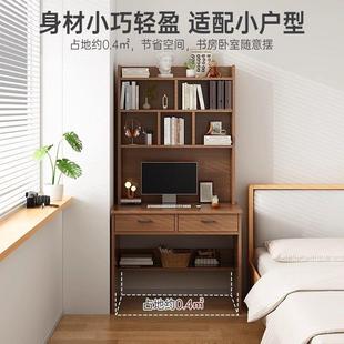 小户型书桌书架一体桌组合家用电脑桌卧室学生学习桌写字台桌子..