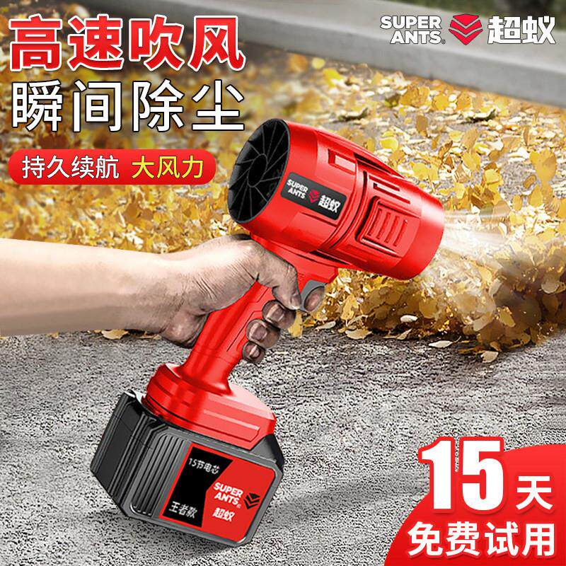 大功率吹树叶手持强力吹风机小型鼓风机暴力涡轮风扇落叶清理吹雪