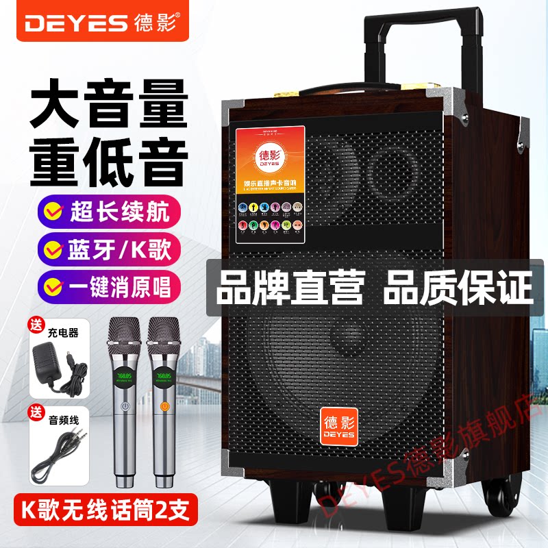 广场舞大音量拉杆音箱蓝牙无线音响户外低音炮商用促销喇叭便携式