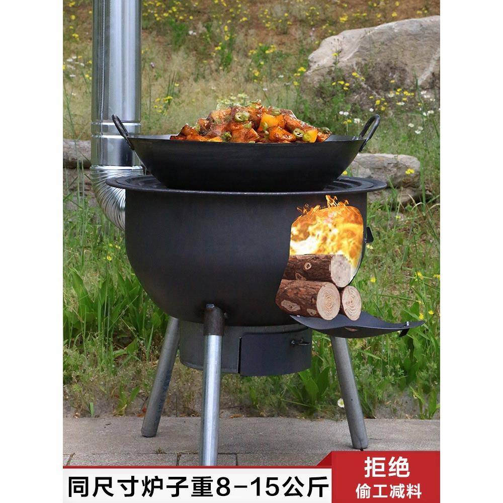柴火灶家用烧木柴农村移动地锅灶新式户外无烟柴火炉室外炉子炉灶