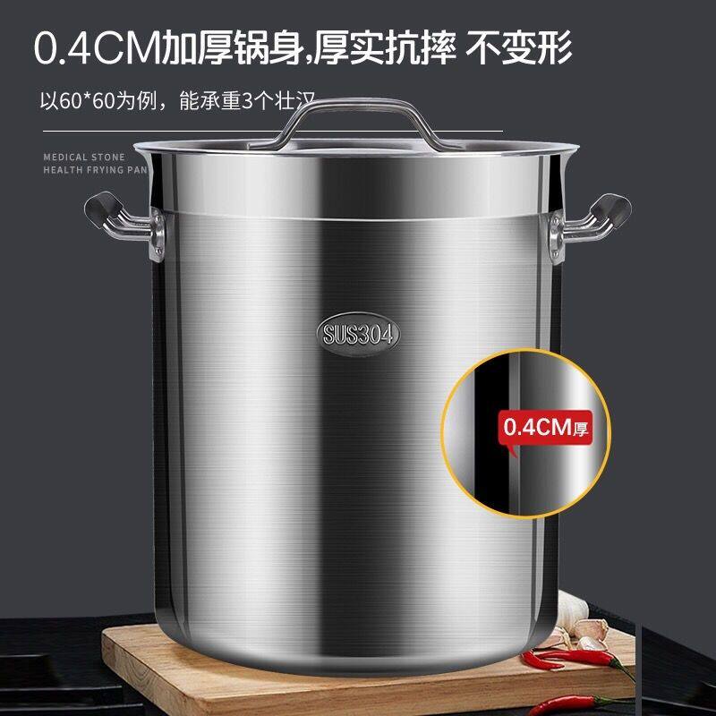 食品级304不锈钢桶商用带盖储米桶加厚大容量烧水桶电磁炉汤桶