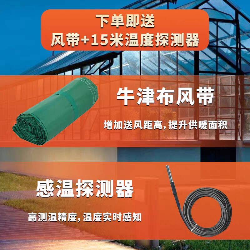 智能恒温工业取暖器养殖育雏电暖风机大棚大功率面积电热烘干风炉