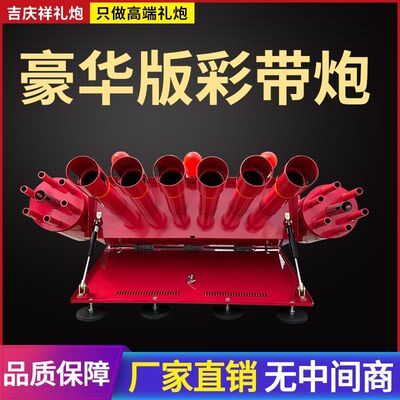 电子礼炮机加特林车载车顶环保礼炮电子鞭炮机婚庆开业礼炮电子炮