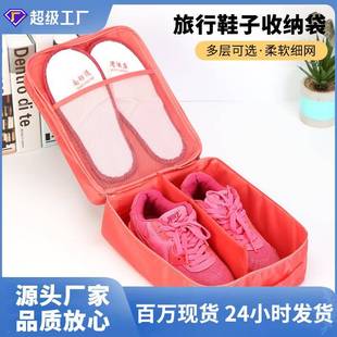 子收纳袋升级款 厂家直供收纳鞋 鞋 袋二代双层三位防水旅行鞋 包
