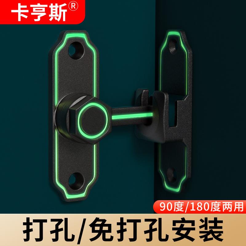 免打孔90度推拉门锁厕所卫生间门插销门栓移门锁推拉门搭锁扣安全