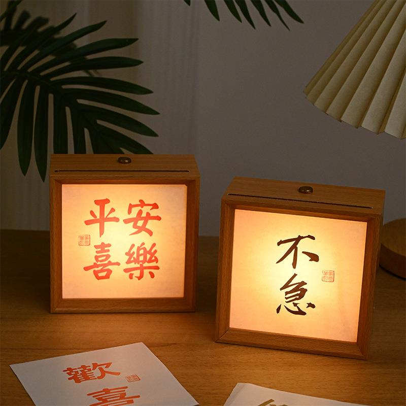 小夜灯相框摆台画框床头灯LED氛围灯创意生日礼物摆件..