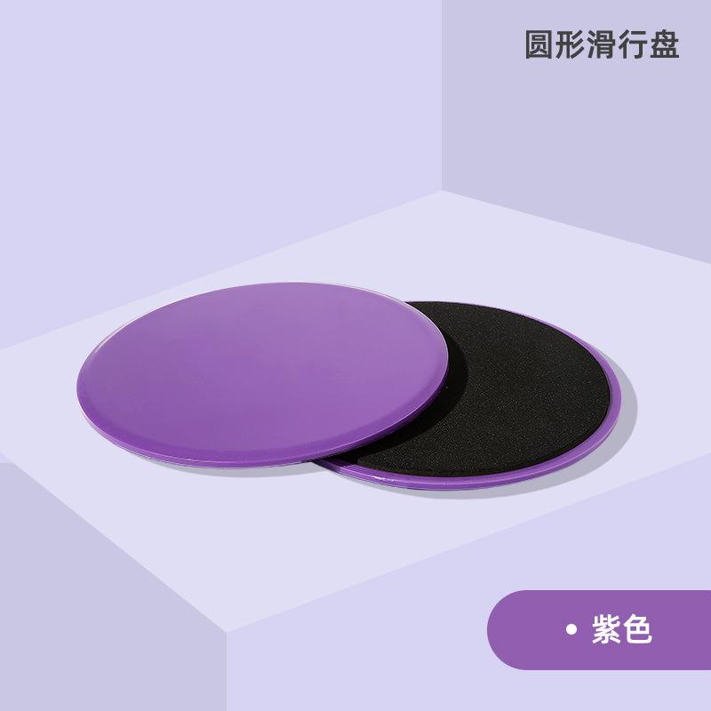 普拉提滑行盘瑜伽腹肌健身滑盘核心训练马甲线翘臀家用运动滑行板