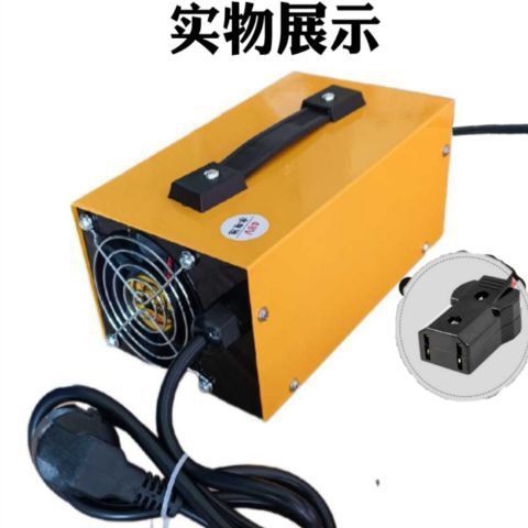电动三轮车水电瓶充电器48v60v120ah72V四轮汽车铅酸蓄电池充电机