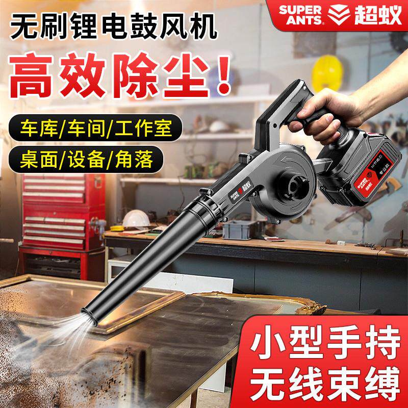 锂电鼓风机大功率强力吹风机工业级小型手持吹风枪暴力风扇除尘器