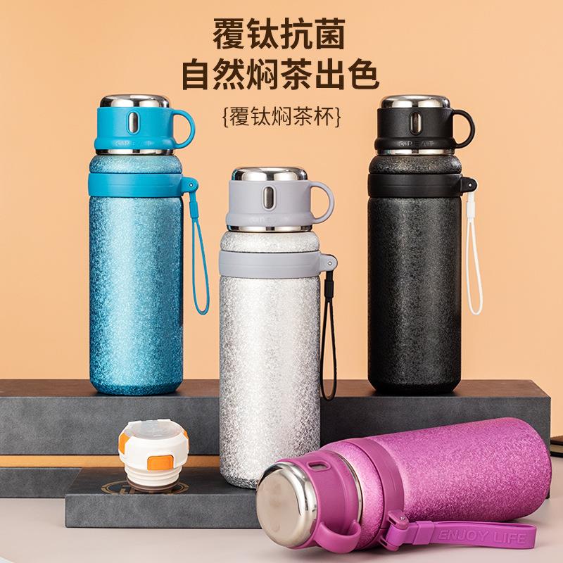 新款便携保温杯女生高颜值钛杯吸管一杯三饮水壶户外便携覆钛轻奢
