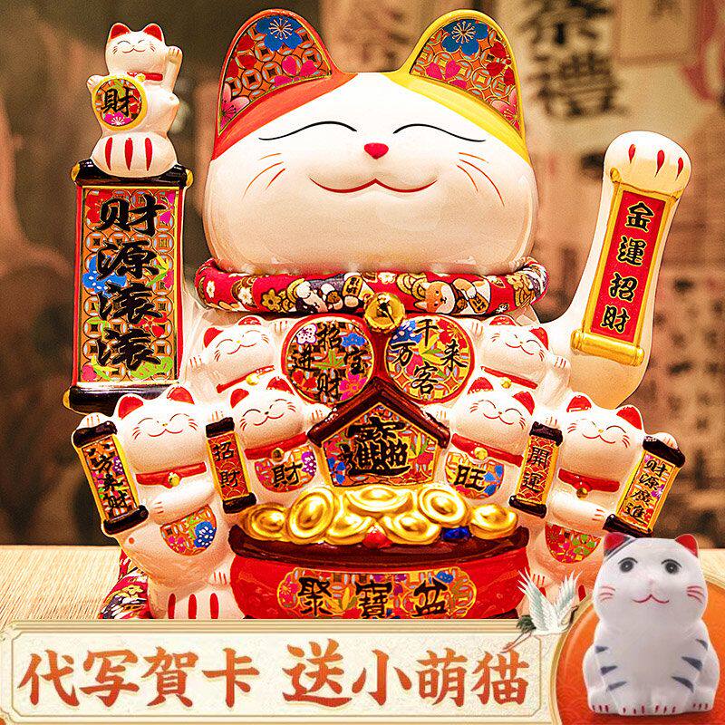 特大号招财猫礼品店铺开业礼物陶瓷存钱罐客厅家居装饰发财猫摆件