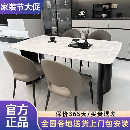 微晶石餐桌大小户型长方形大理石奢华意式极简家用饭桌餐桌椅组合