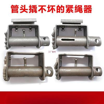 货车紧绳器免焊接加厚紧线器货车卡车挂车新型绞绳器货车用品..