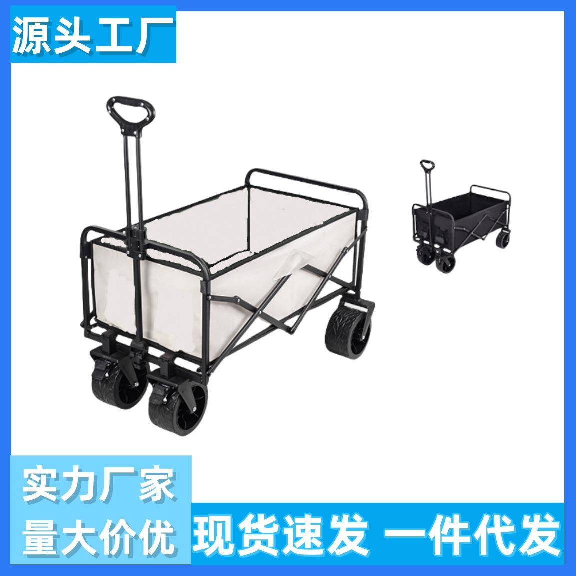 户外露营车折叠聚拢款可后开儿童可躺野营地车摆摊加升降桌小推车