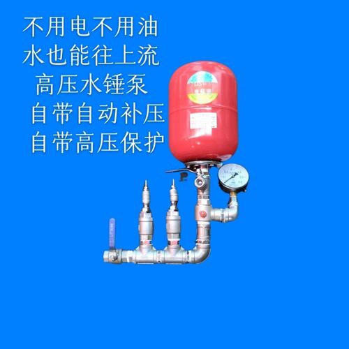 2025款1寸2驱动不用电水锤泵自动增压补气水泵入口1寸出口4分