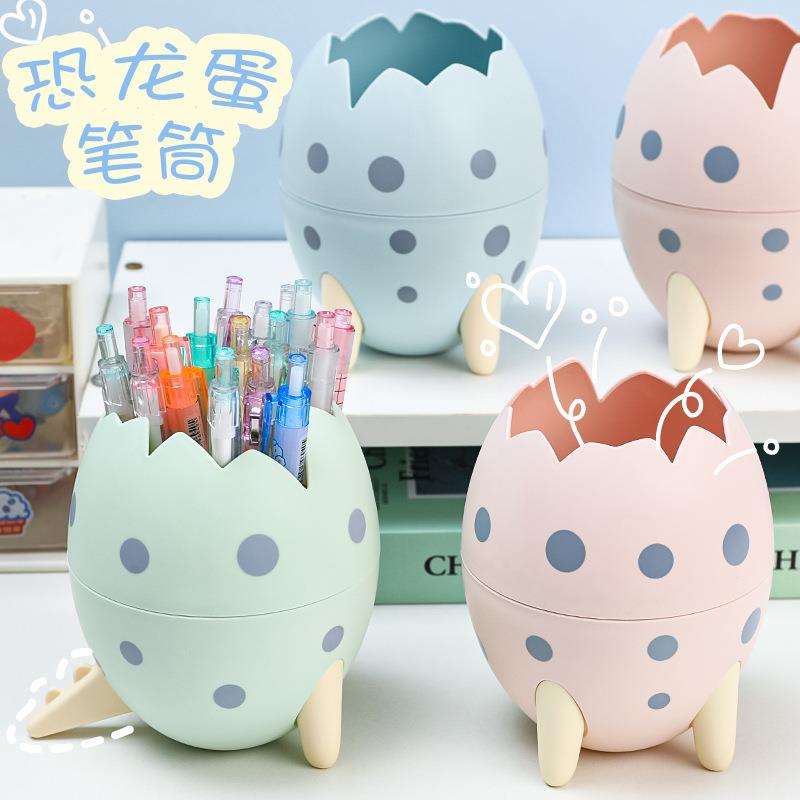 多功能可爱恐龙蛋笔筒 时尚办公桌面摆件收纳盒个性diy文具笔桶.