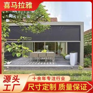 防风挡雨卷帘遮阳隔热升降式 户外阳台智能电动窗帘遥控窗帘 防风.