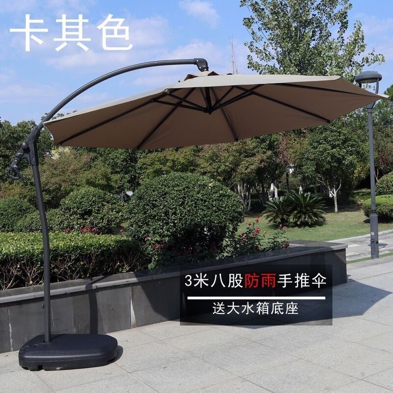 户外遮阳伞铝合金圆形新款香蕉伞露台庭院阳台别墅露天摆摊防雨伞