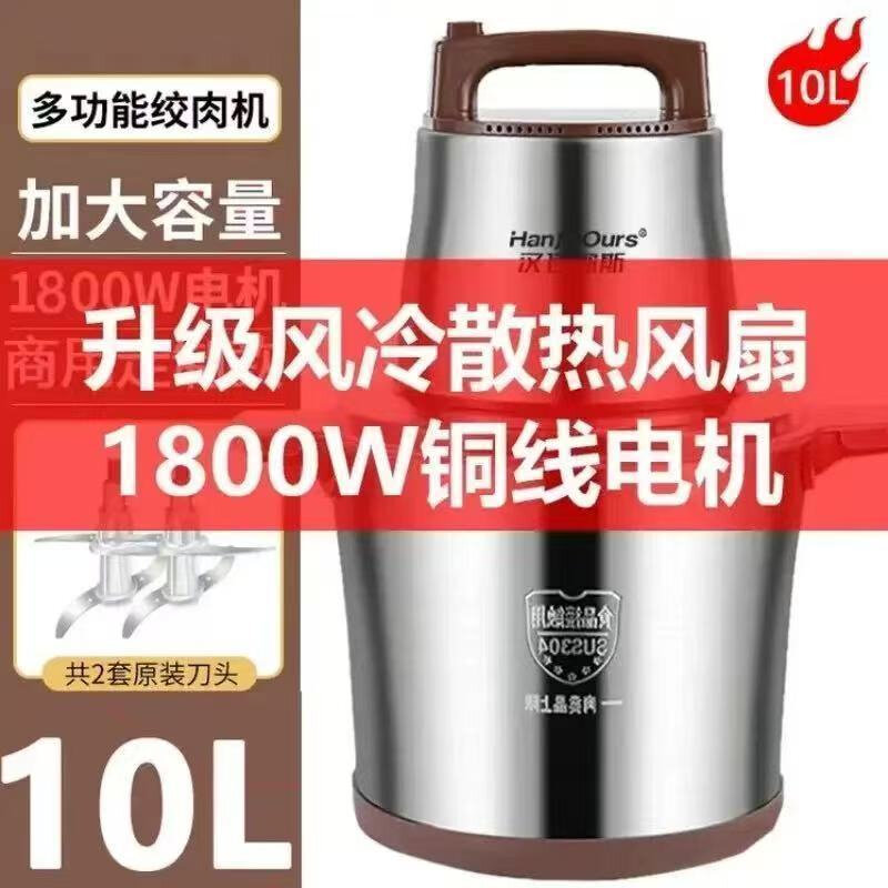 汉佳欧斯绞肉机插电式小型电动切片机切片机家用羊肉卷大功率家用