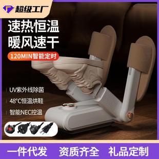 烘鞋 机暖鞋 新款 器干鞋 神器.. 子烘烤学生成人家用紫外除臭烘鞋 子