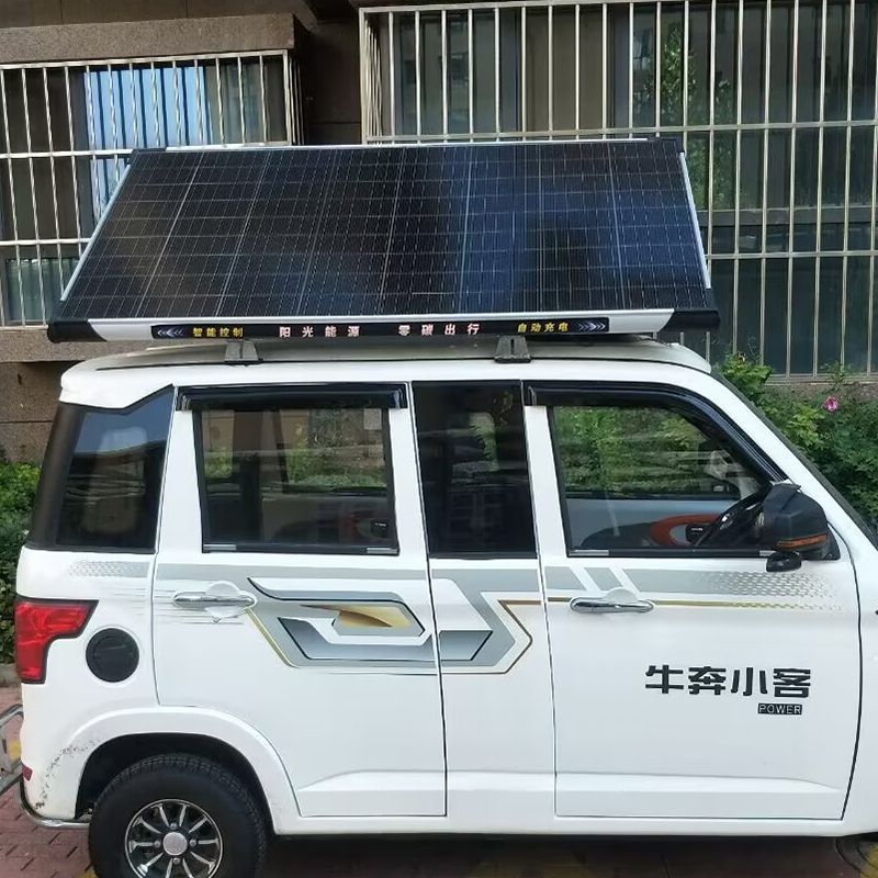 太阳能发电板两轮车三轮车四轮车房车48V60V72V电池通用光伏板