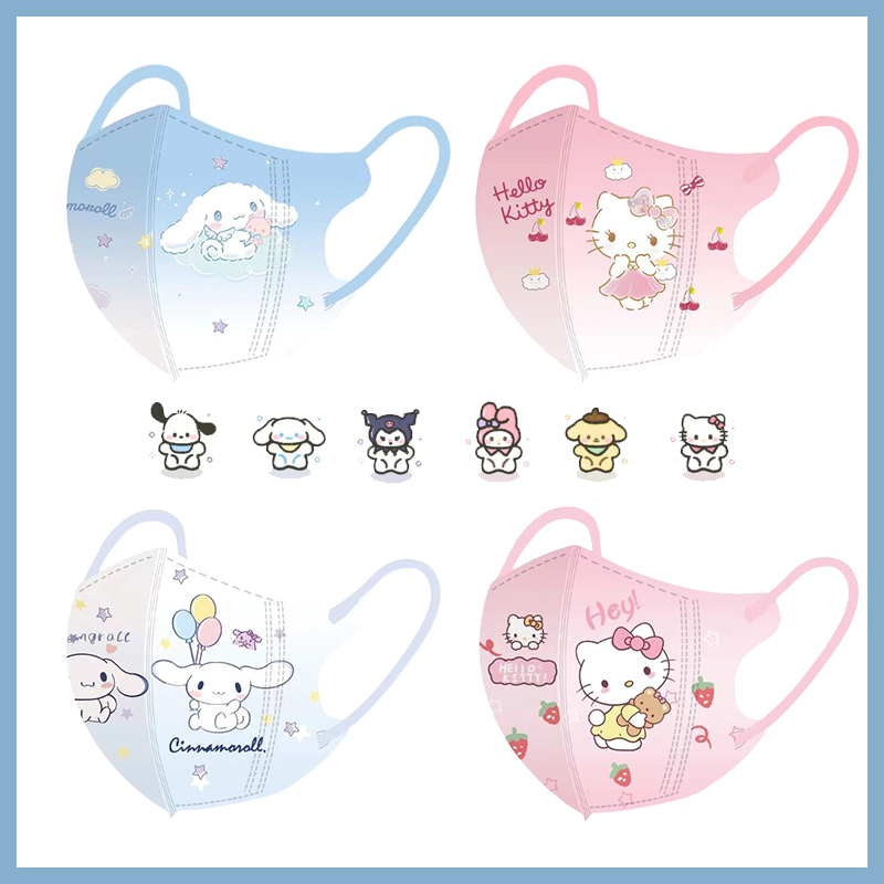 美乐蒂玉桂狗3D立体儿童专用口罩