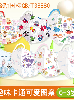 儿童口罩独立装女宝爱莎男孩子漫威小学生专用3d立体透气防护口罩