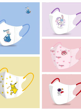 儿童卡通皮卡丘图案3D立体3-12岁幼儿园可爱小孩口罩独立包装网红