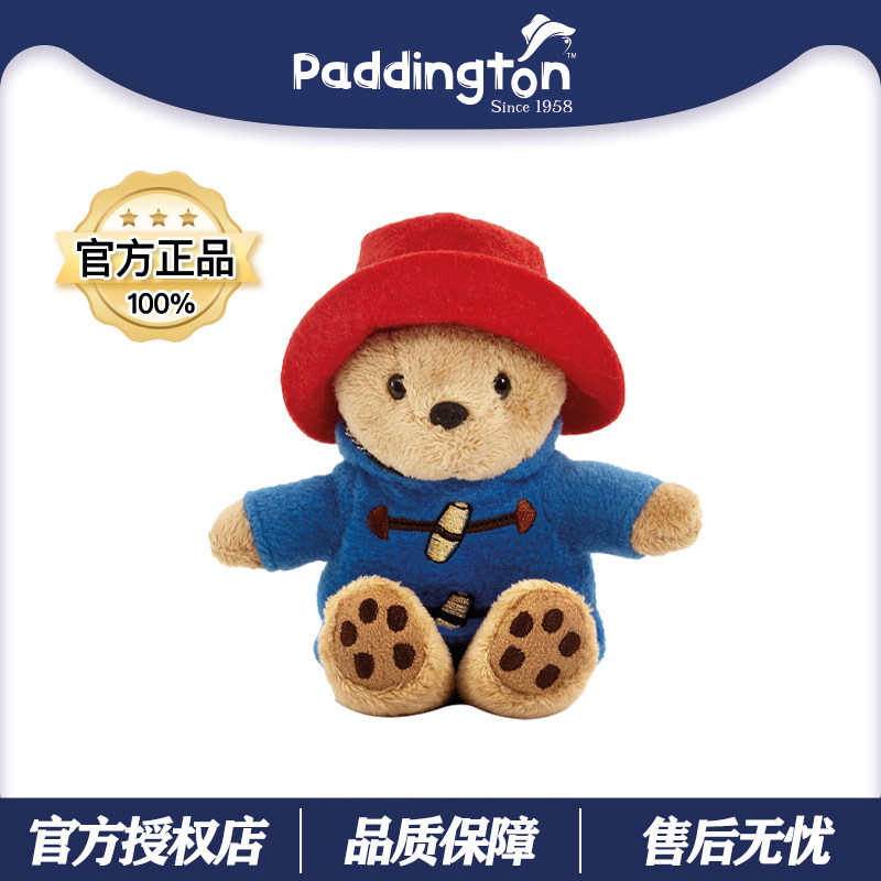 英国正版帕丁顿熊公仔玩偶电影同款毛绒玩具生日礼物睡觉抱枕娃娃