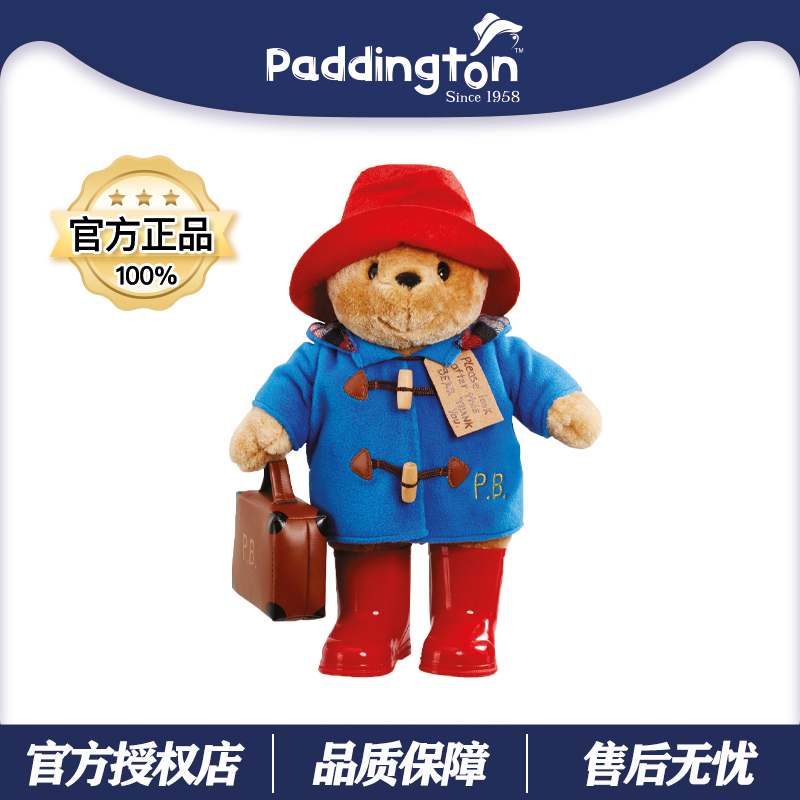 帕丁顿熊手提皮箱玩偶大毛绒公仔