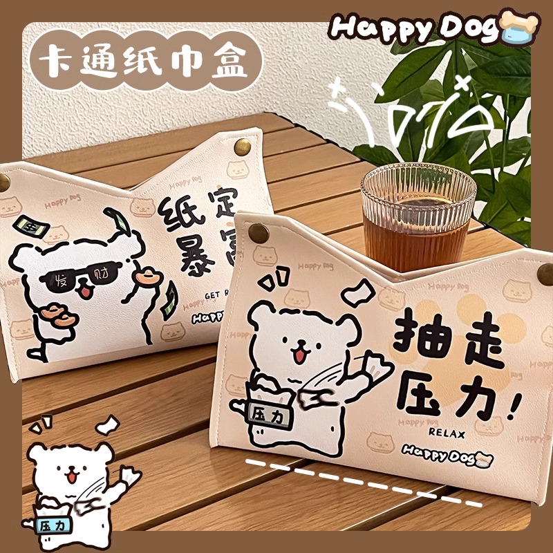 创意皮革抽纸纸巾盒茶几餐巾盒可爱卧桌面收纳防尘抽纸盒抽走压力