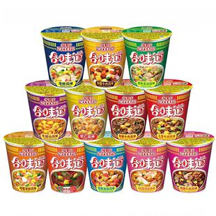 日清合味道杯面海鲜泡面多口味杯装方便面夜宵充饥懒人速食品