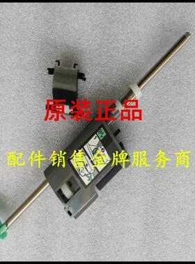 全新富士施乐CM405DF原稿搓纸轮 进稿送稿器搓纸轮 分页器
