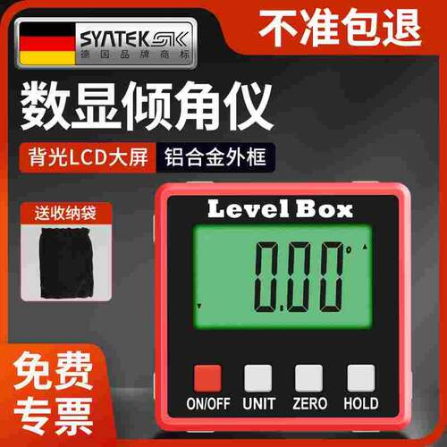 德国数显倾角仪电子水平仪角度测量仪带磁迷你坡度尺高精度测角仪