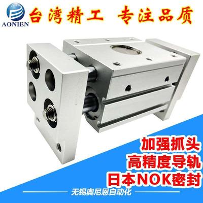 宽阔气动手指气缸HFT/MHL2-10D16D20D25D32D40D1D2加长开闭