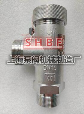 DA21F-40P不锈钢低温安全阀 液氮液氧LNG管道储罐安全阀DA-101525