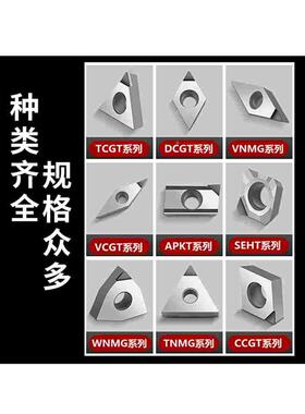 PCD金刚石刀片APKT1604 113502数控铣刀粒宝石钻石车刀头铝铜专用