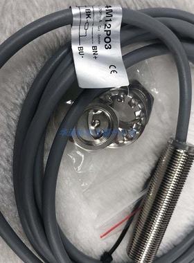 YINGKE特殊型电感式接近开关 CIS2-04M12P03  CIS2-08M12P03