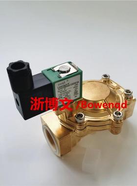 铜体常闭电磁阀SCE238D005 230VAC DC24V 220V G1寸32MM水阀