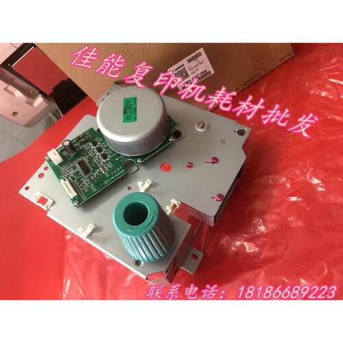 佳能全新原装adv8505 8595 8585定影电机 转柄 齿轮组 电磁铁拨杆