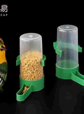 饮水器/鸟用A1P70-番易鹦鹉鸟食器食盒下料器芦丁鸡自动喂水八