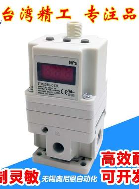 激光机电气比例阀ITV2050/1050/2030/1030/3030-312L/012L/322-N