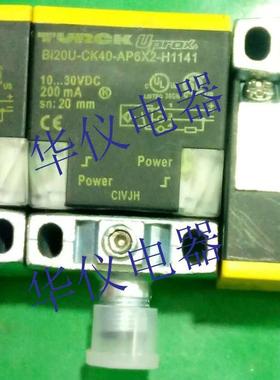 热销全新图尔克接近开关传感器BI20U-CK40-AP6X2-H1141【实物拍摄