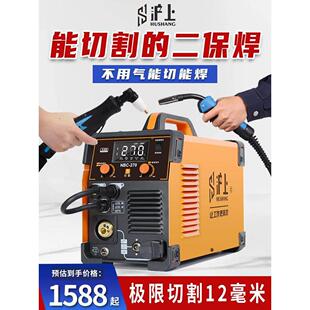 沪上等离子切割机无气二保焊机一体机电焊机氩弧焊工业级两用家用