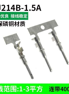 国产德驰连接器端子 DJ214B-1.5A 德驰接插件端子插针插簧
