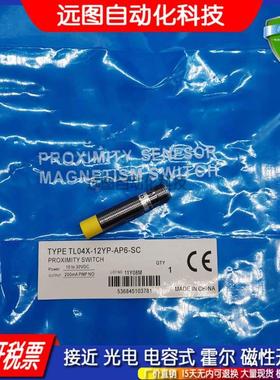 EL04X 02X TL04X-12YP-AP6 RP AN6 RN RD AD-SC C2接近开关传感器