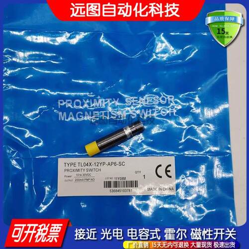 EL04X 02X TL04X-12YP-AP6 RP AN6 RN RD AD-SC C2接近开关传感器