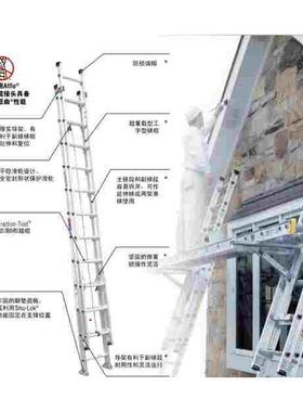 WERNER/稳耐铝合金2节延伸梯D1520/D1524/D1528/D1532/40-2