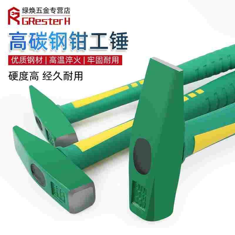 加硬钳工锤鸭嘴锤小铁锤钣金锤电工锤迷你锤子手锤扁锤铁榔头工具,宠物/宠物食品及用品,宠物推车,淘宝优惠券,粉丝福利购,淘宝优惠卷